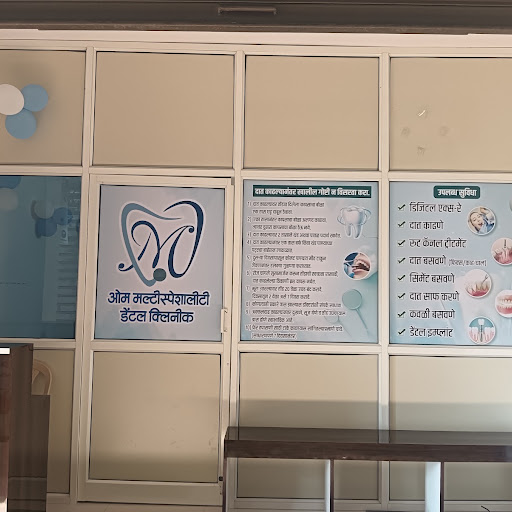 Om Dental Clinic (Nagthane)