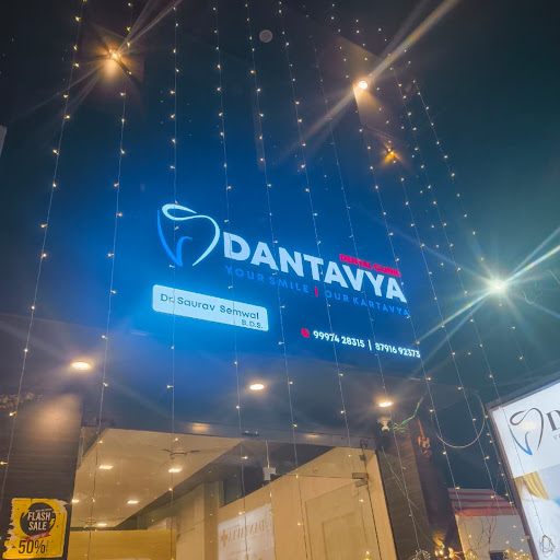 Dantavya Dental Clinic
