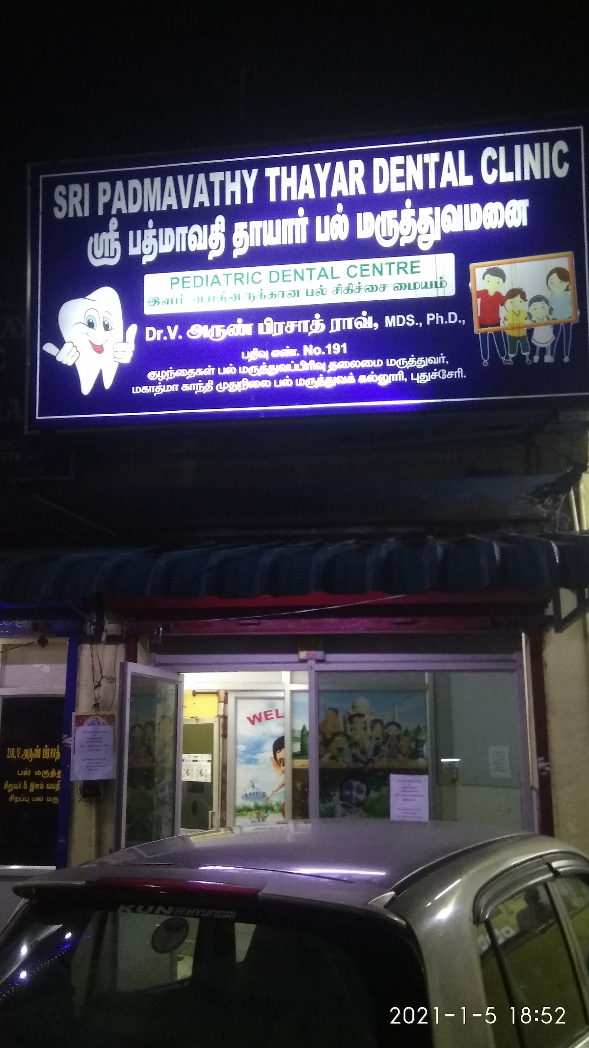 Gallery image 2