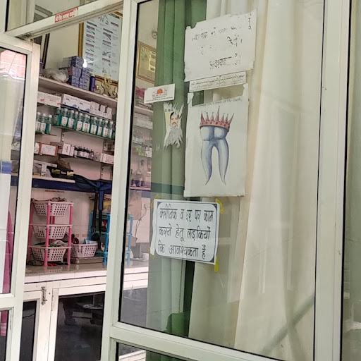 Bharat DENTAL CARE
