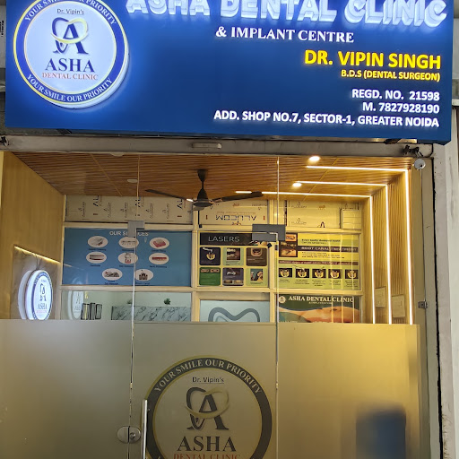 Asha Dental Clinic Bisrakh