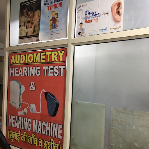 Sanjeevani ENT, Dental and General Clinic