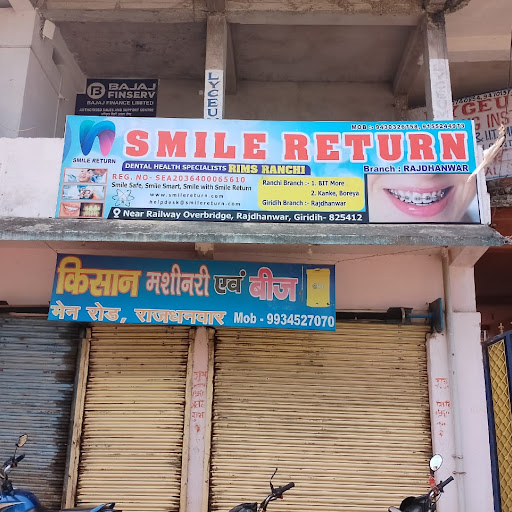 Smile Return