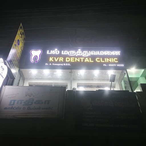 Kvr Dental Clinic